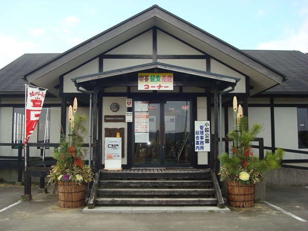 小脇公園管理棟