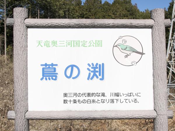駐車場看板