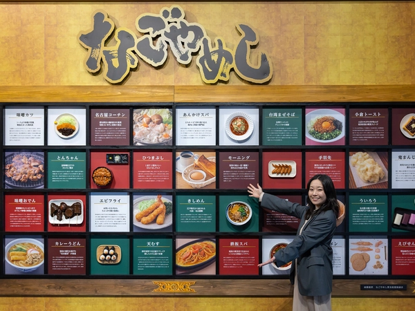 豊臣ミュージアム