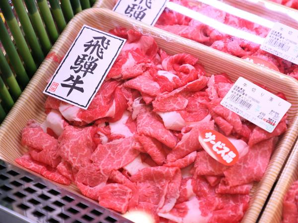Yanagibashi Central Market