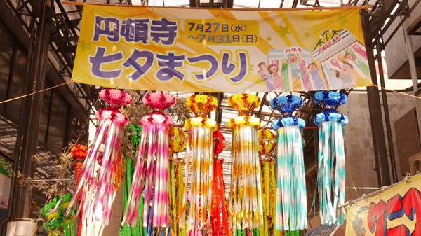 円頓寺七夕祭