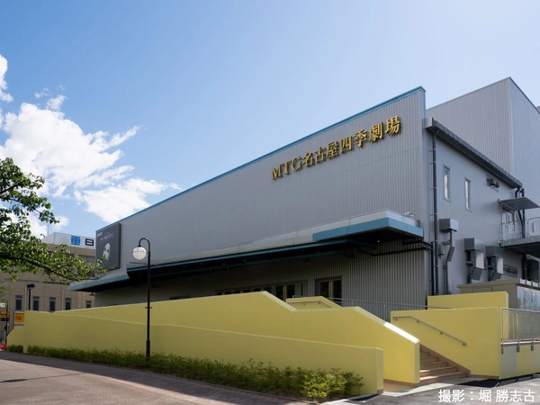 MTG名古屋四季劇場