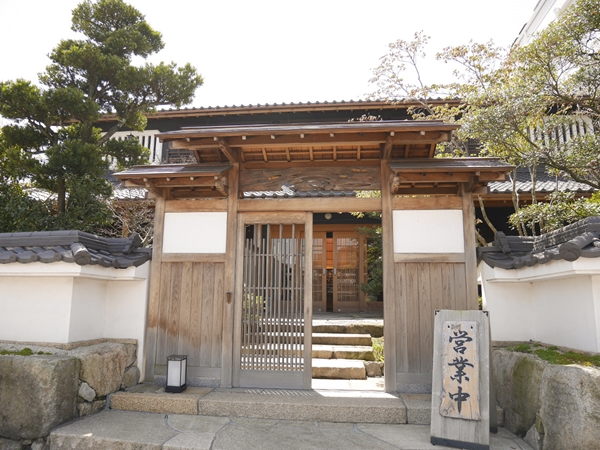 Matcha Green Tea Museum Sajoen Waku Waku