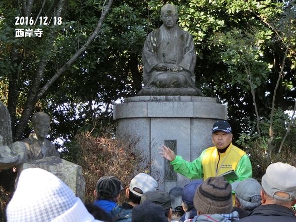 安城ふるさとガイドの会