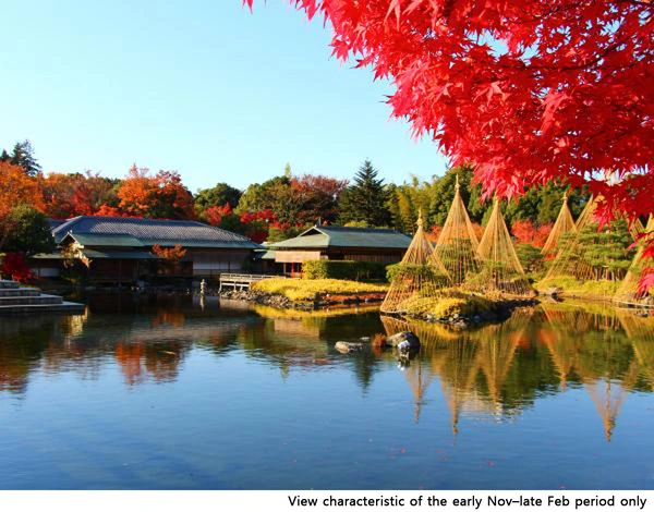 Shirotori Garden