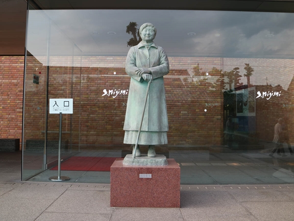 一宮市三岸節子記念美術館