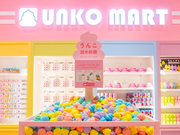 うんこミュージアム NAGOYA