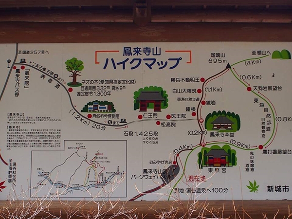 鳳来寺山・鳳来寺