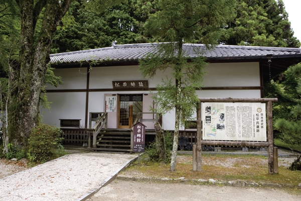 松平東照宮・松平郷
