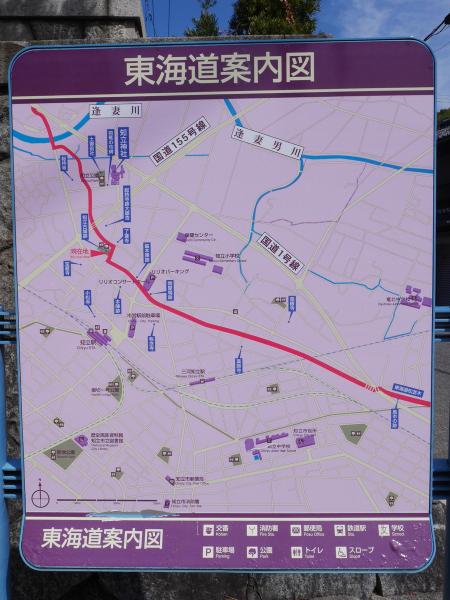 Chiryu Post Town