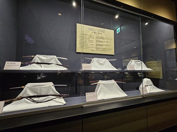 名古屋刀剣博物館「名古屋刀剣ワールド」