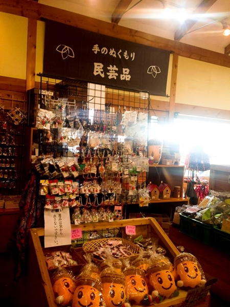 Roadside Station "Michi-no-Eki" Donguri-no-Sato Inabu - Souvenirs