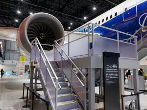 เที่ยวบินแห่งความฝัน "ไฟลท์ออฟดรีม" (FLIGHT OF DREAMS)