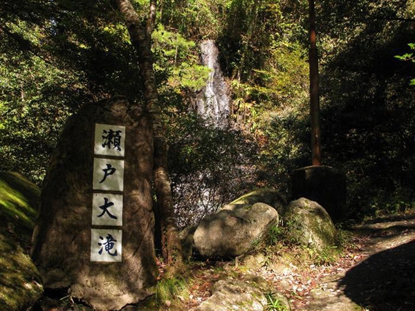 愛知高原国定公園・岩屋堂公園