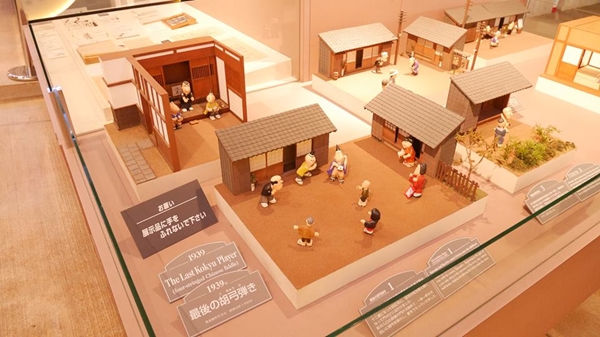 Niimi Nankichi Memorial Museum