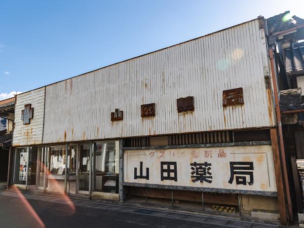 Arimatsu-Narumi Historic Townscape