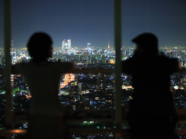Higashiyama Zoo and Botanical Gardens and Higashiyama Sky Tower