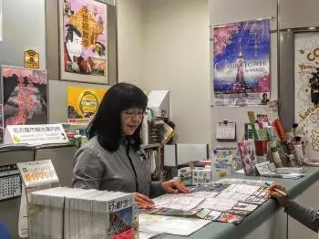 名古屋市名古屋駅観光案内所