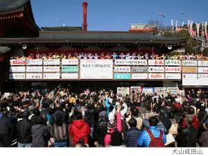 おてがる犬山コース
