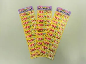 名古屋で一番元気な商店街で食べ歩き！ 大須食べ歩きクーポン