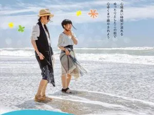 2019観光体験博覧会たはら巡り～な