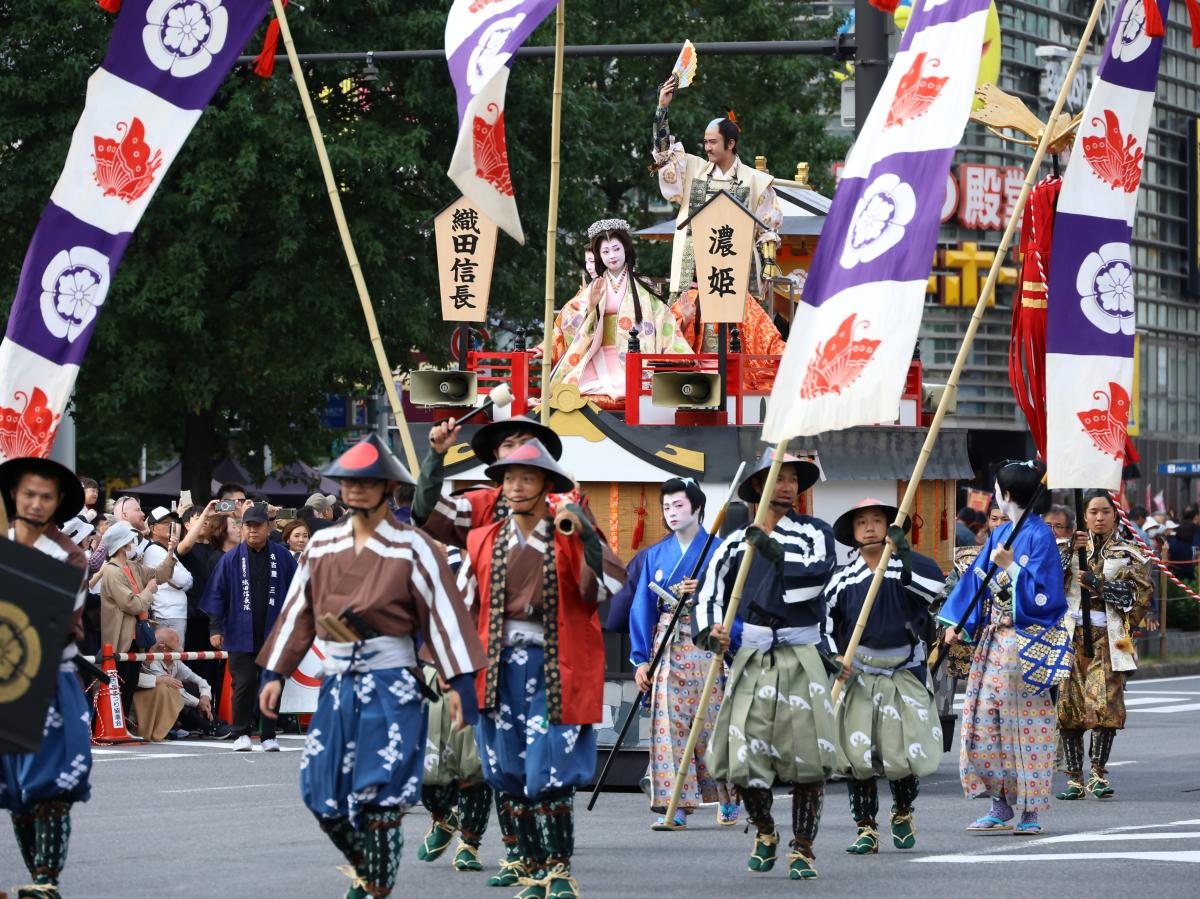 Nagoya Festival