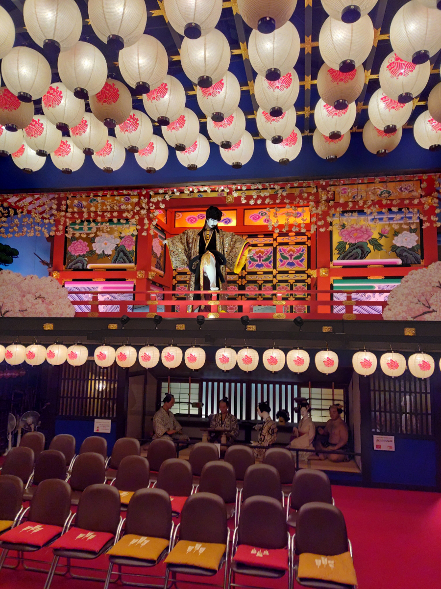 Kabuki