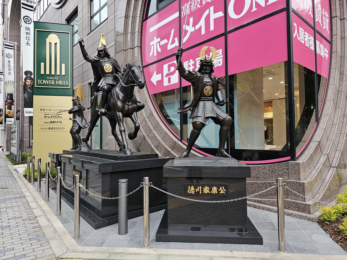The Nagoya Japanese Sword Museum 