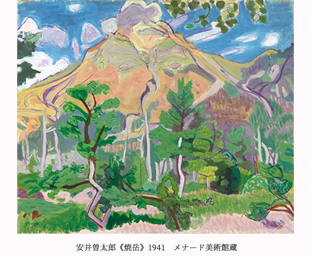 メナード美術館