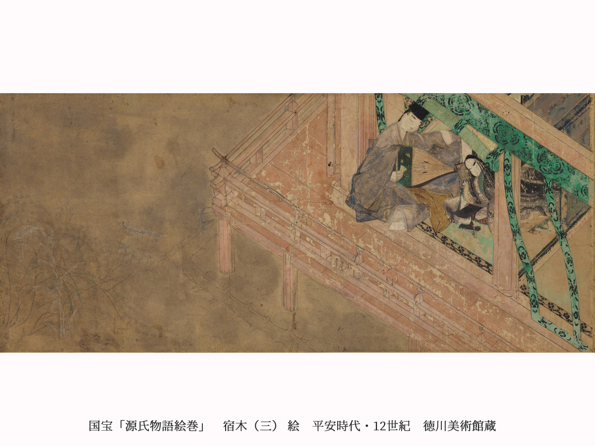 The Tale of Genji Illustrated Scrolls