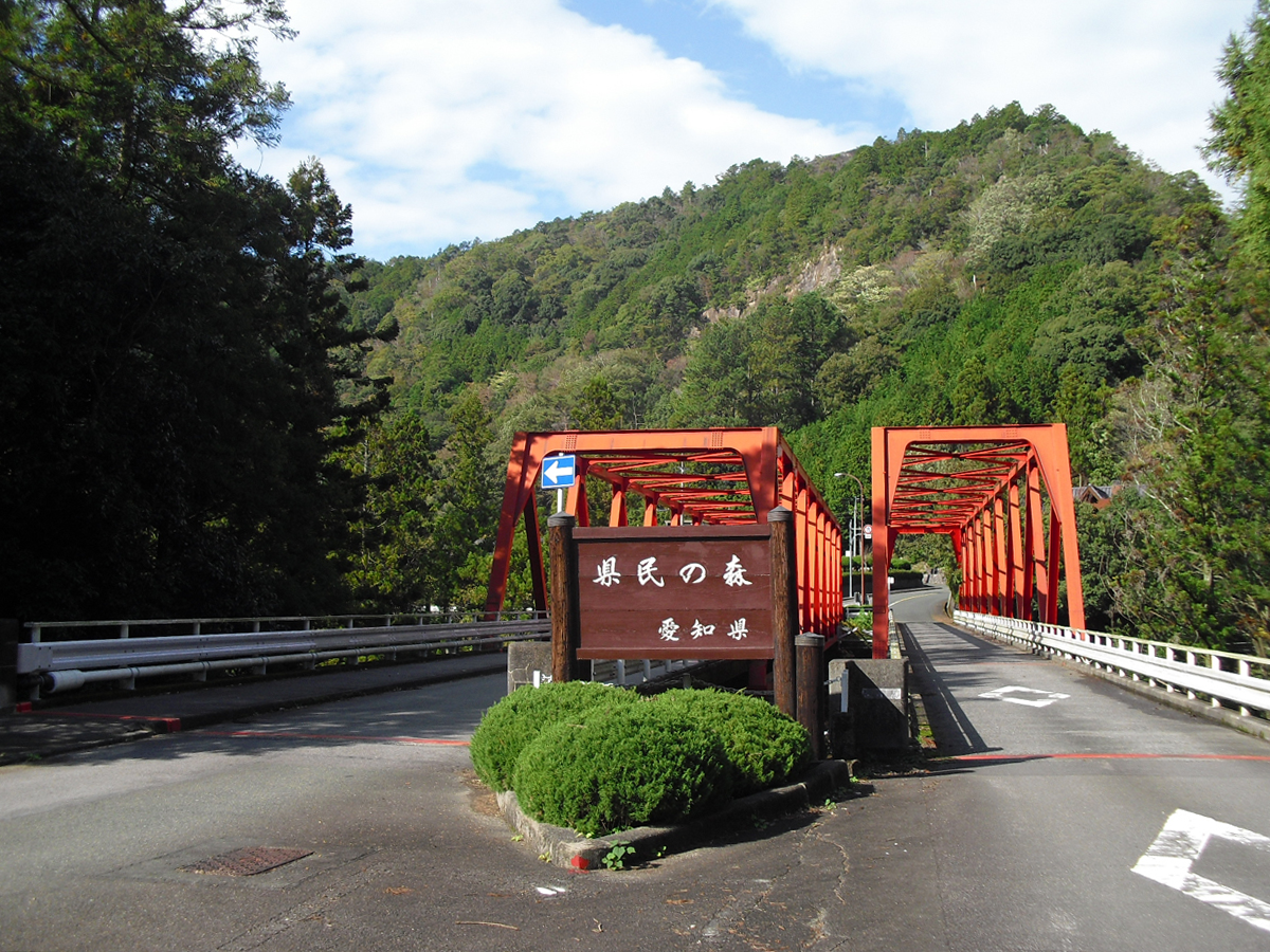 愛知県民の森