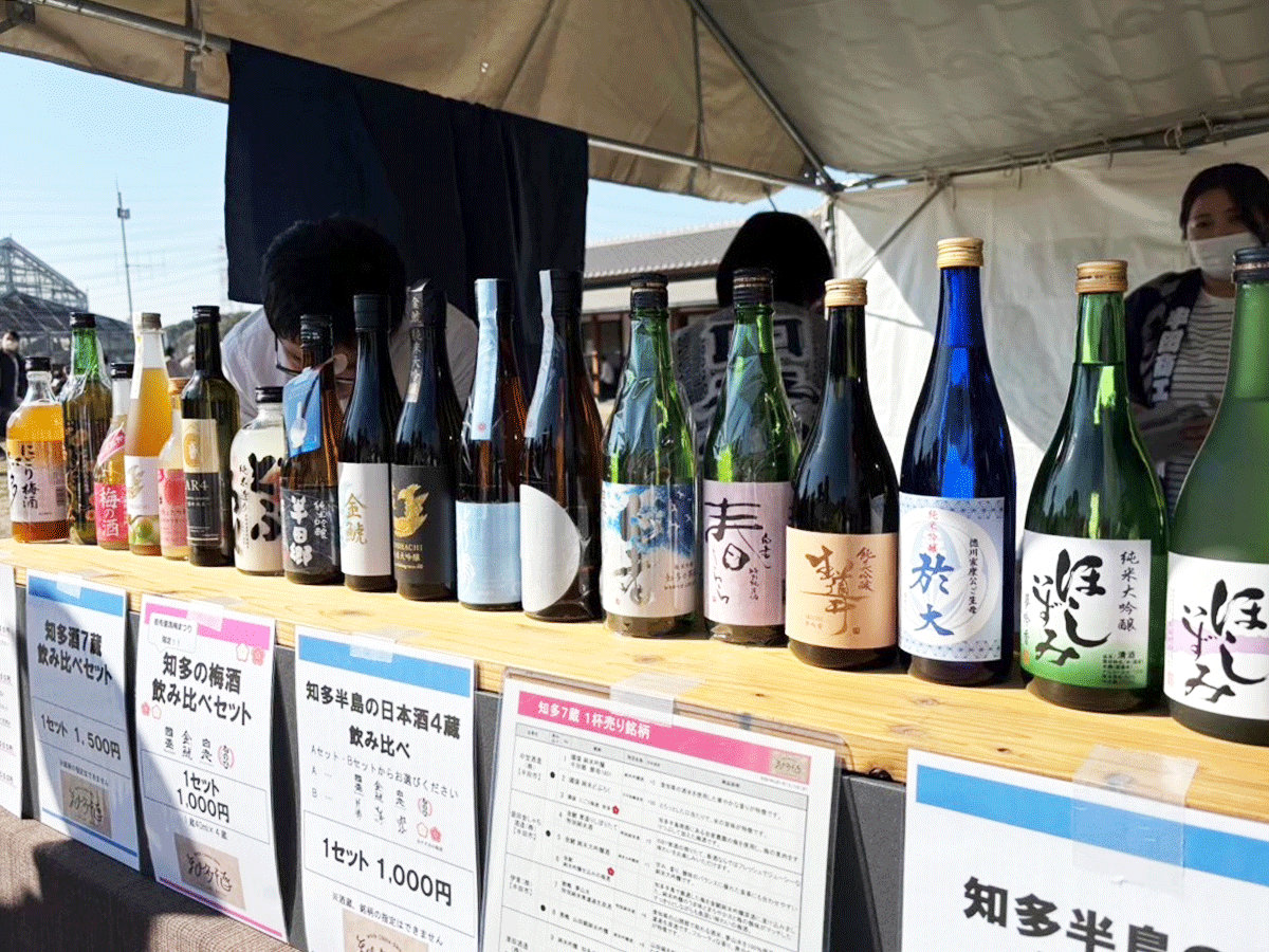 知多半島SAKE紀行 ほろ酔ひノススメ with Chita-Shu