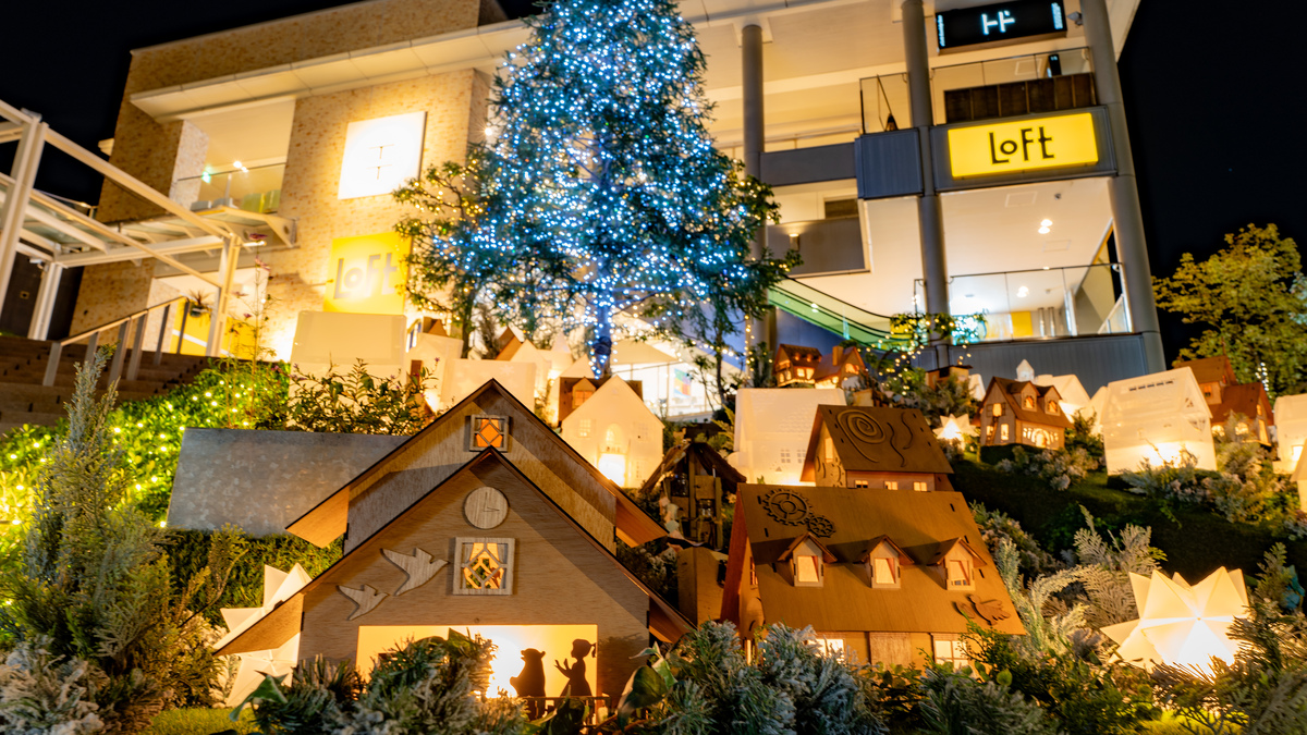 Hoshigaoka Terrace Winter Light Display