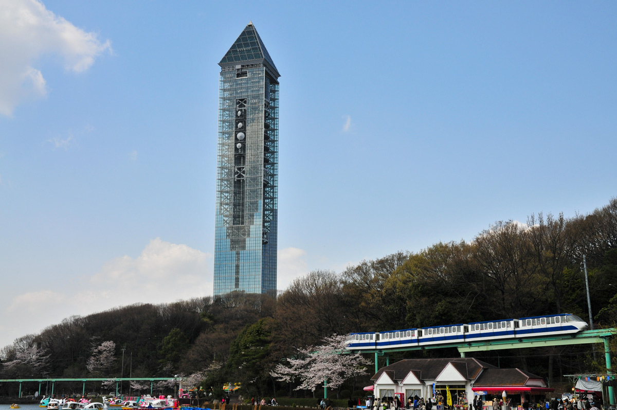 Higashiyama Zoo and Botanical Gardens and Higashiyama Sky Tower