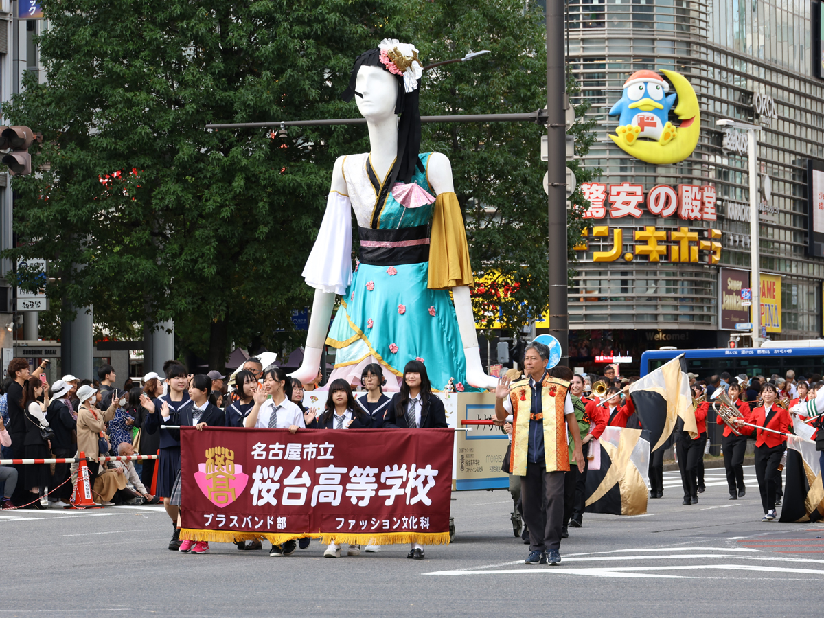 Nagoya Festival