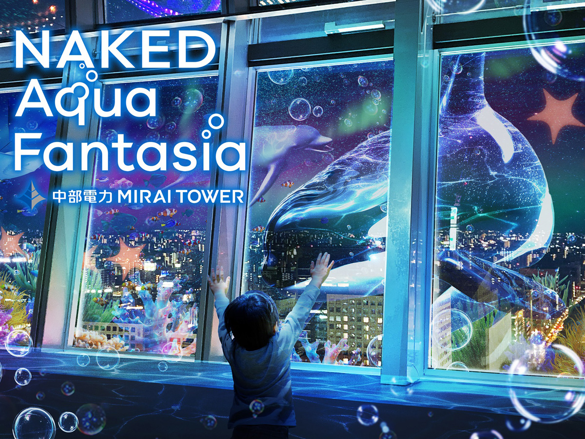 NAKED Aqua Fantasia