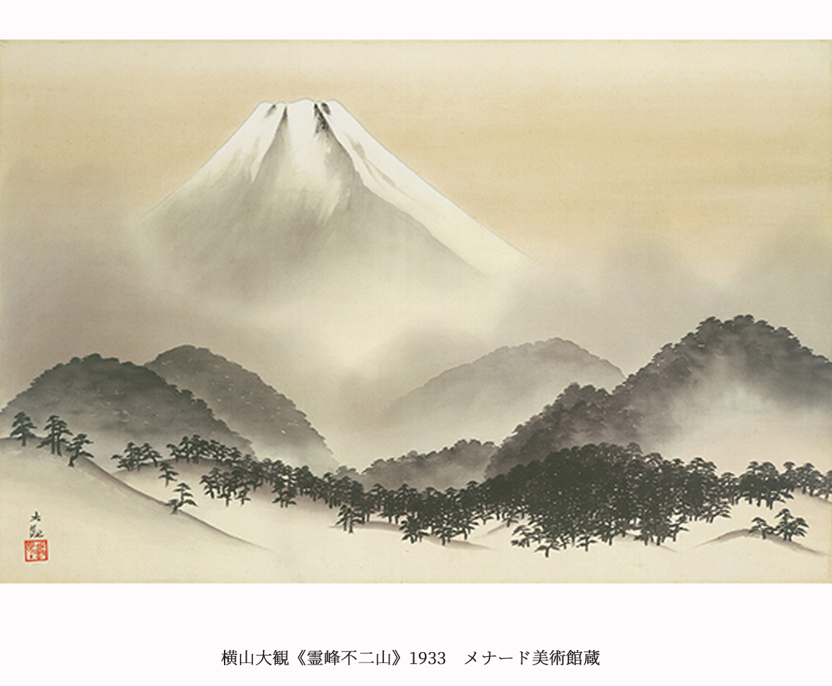 メナード美術館