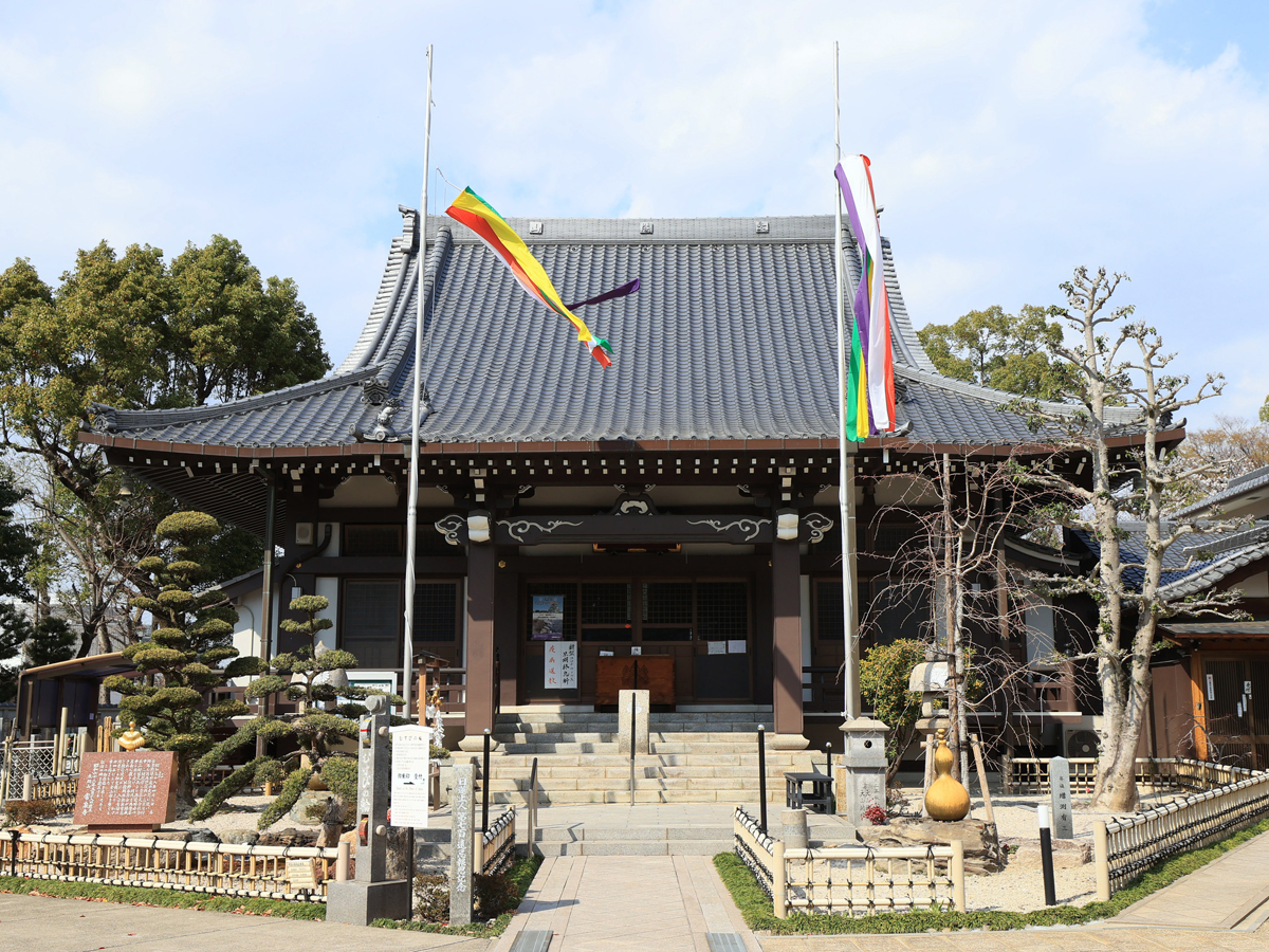 พิพิธภัณฑ์ฮิเดโยชิและคิโยมะซะแห่งเมืองนาโกย่า