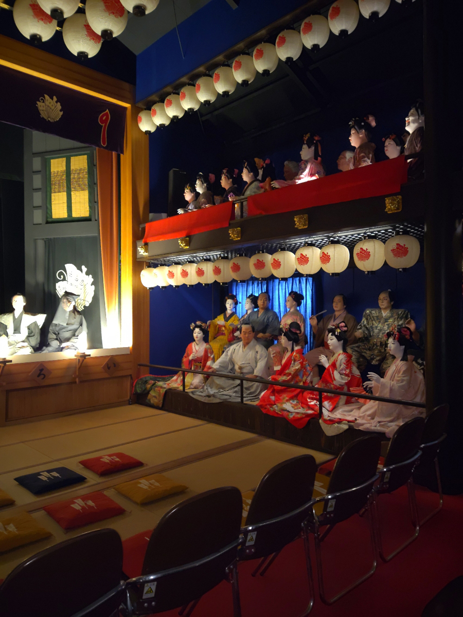 Kabuki
