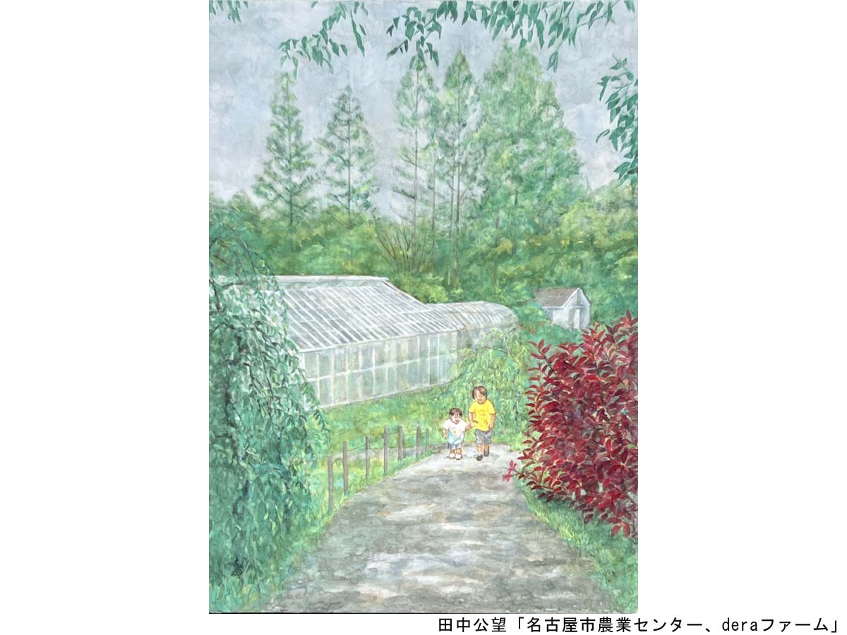 古川美術館・分館爲三郎記念館