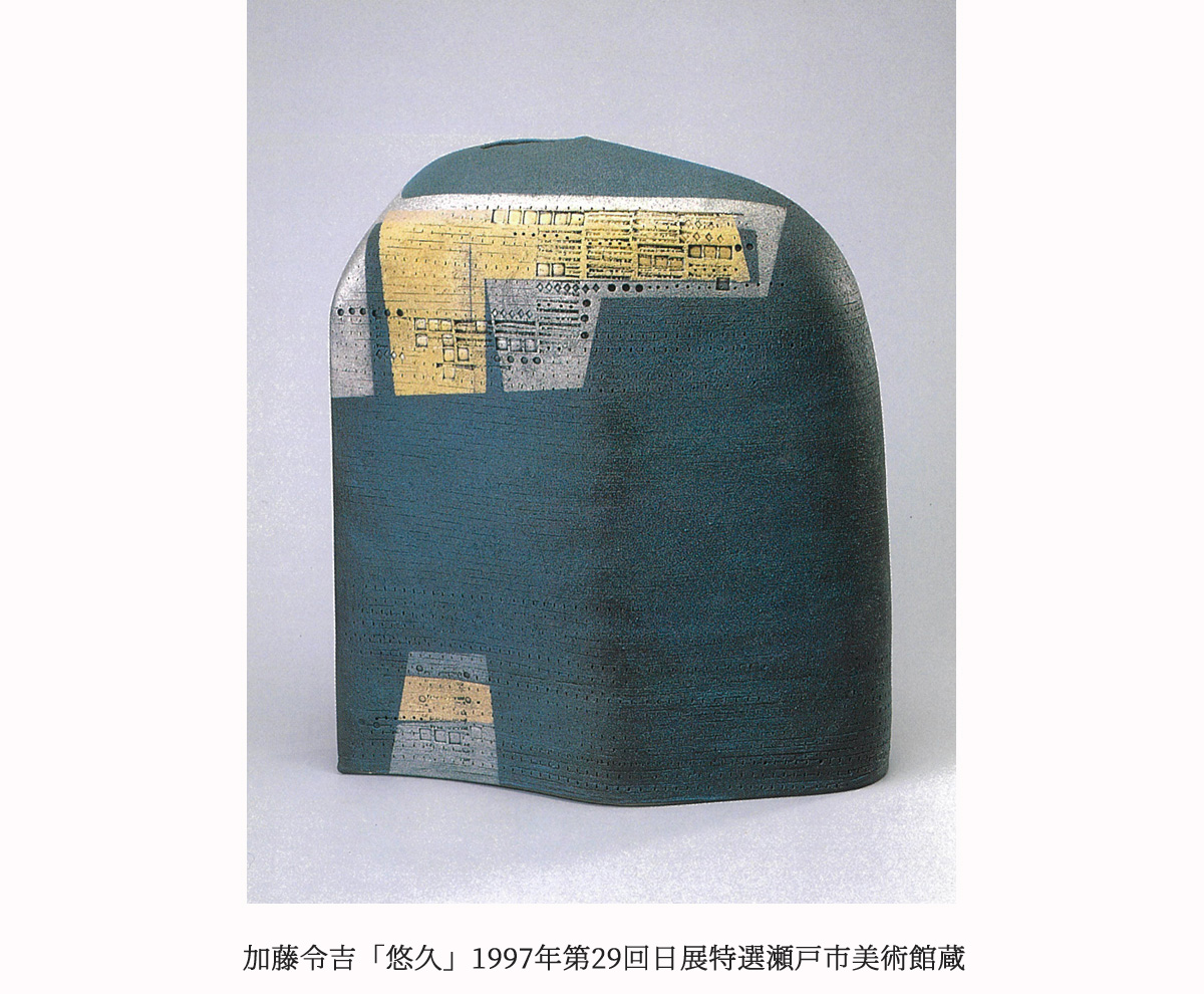 古川美術館・分館爲三郎記念館