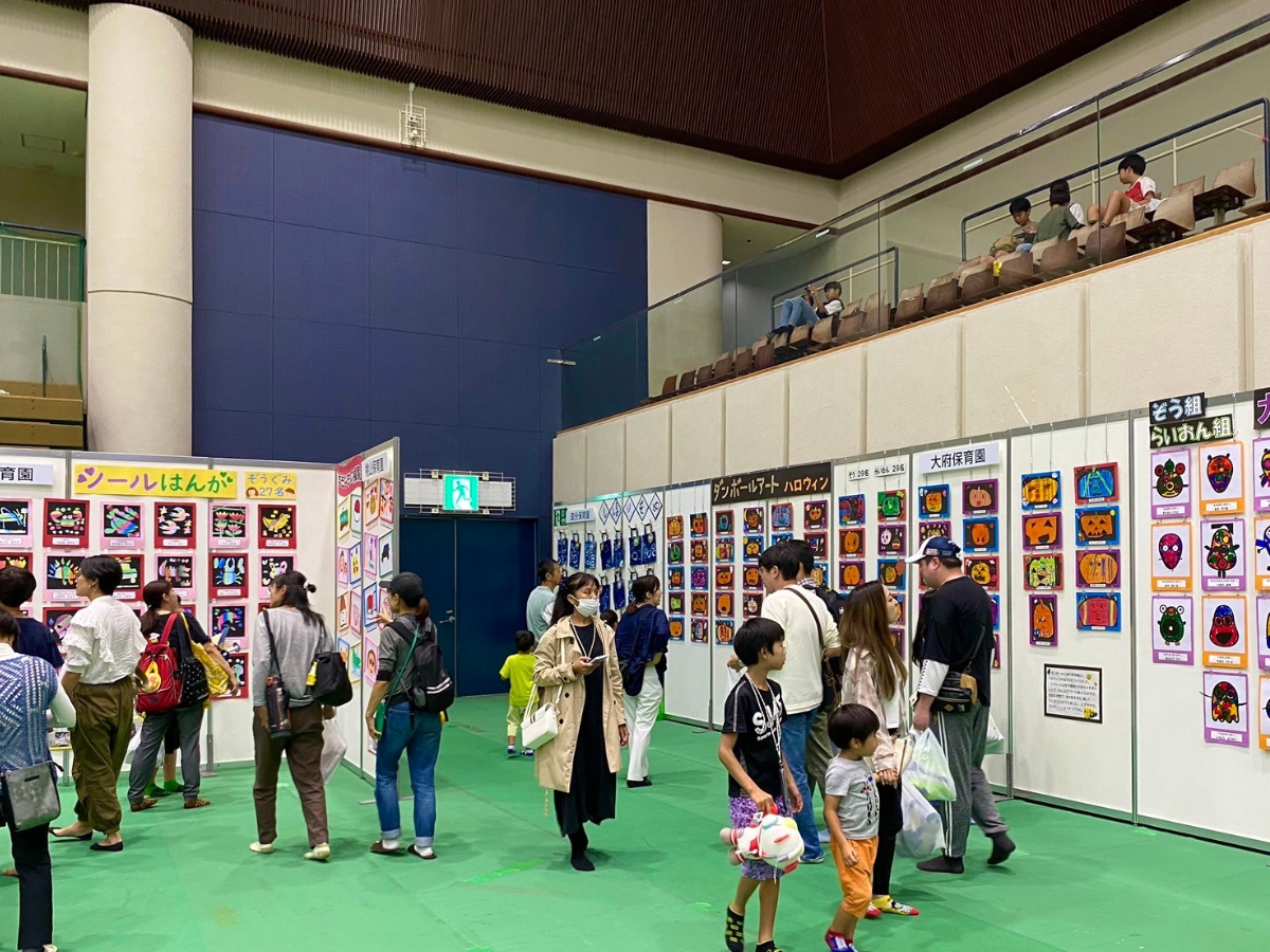 大府市産業文化まつり