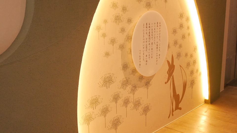 니이미난키치 기념관