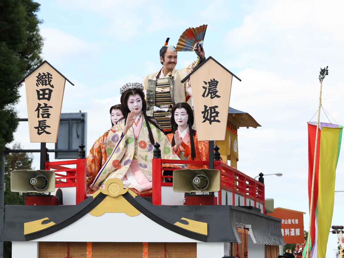 名古屋まつり