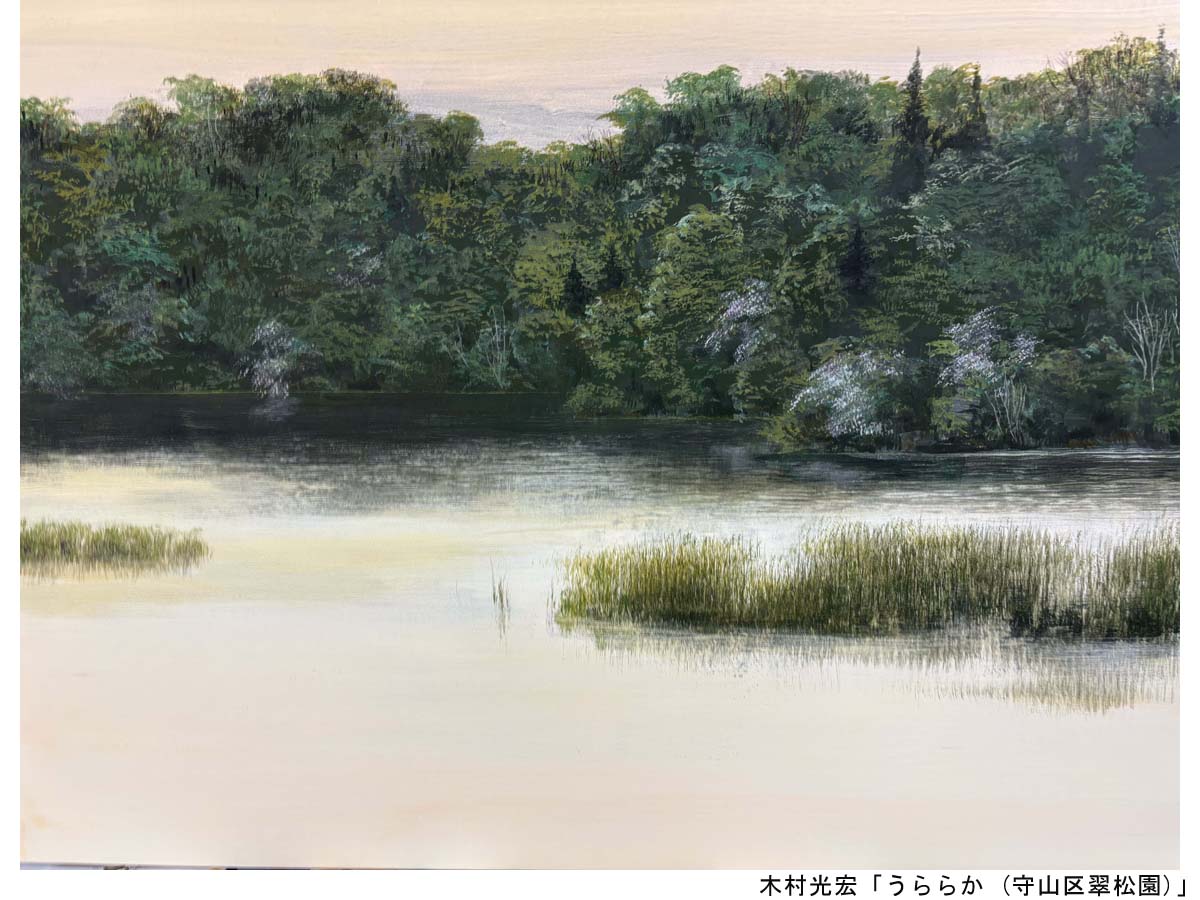 古川美術館・分館爲三郎記念館