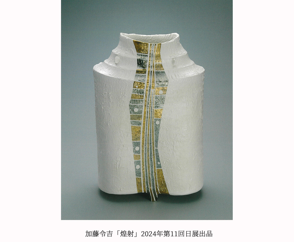 古川美術館・分館爲三郎記念館