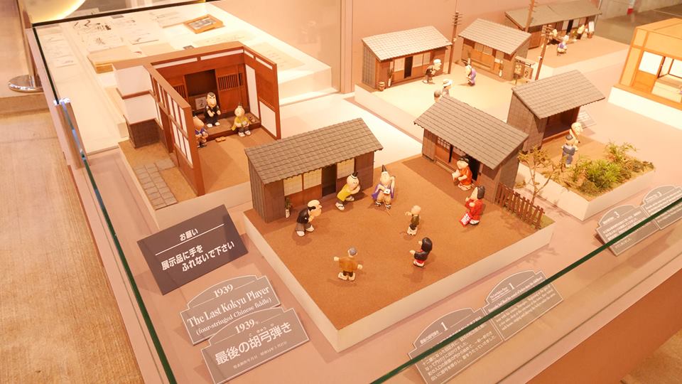 니이미난키치 기념관