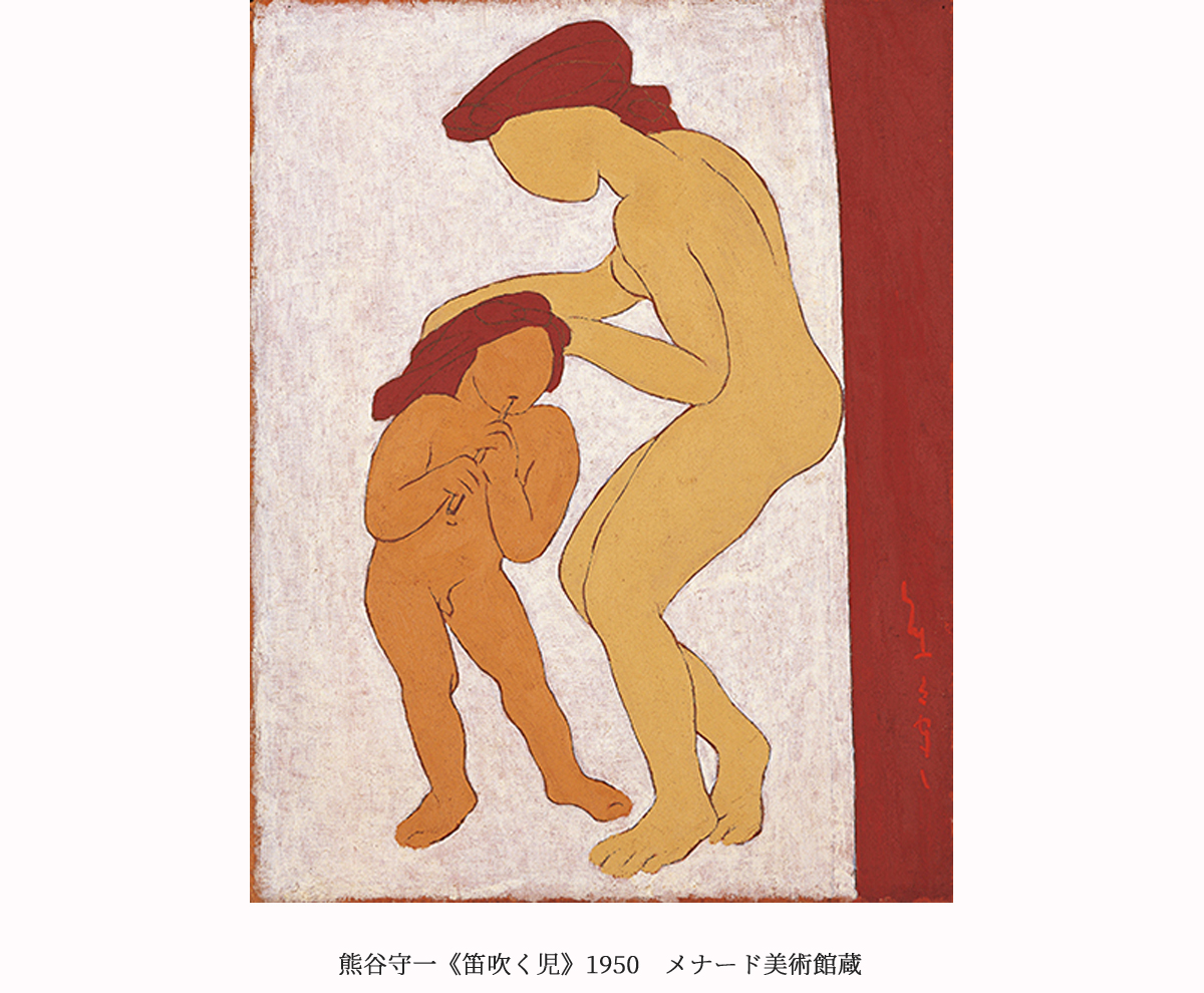 メナード美術館