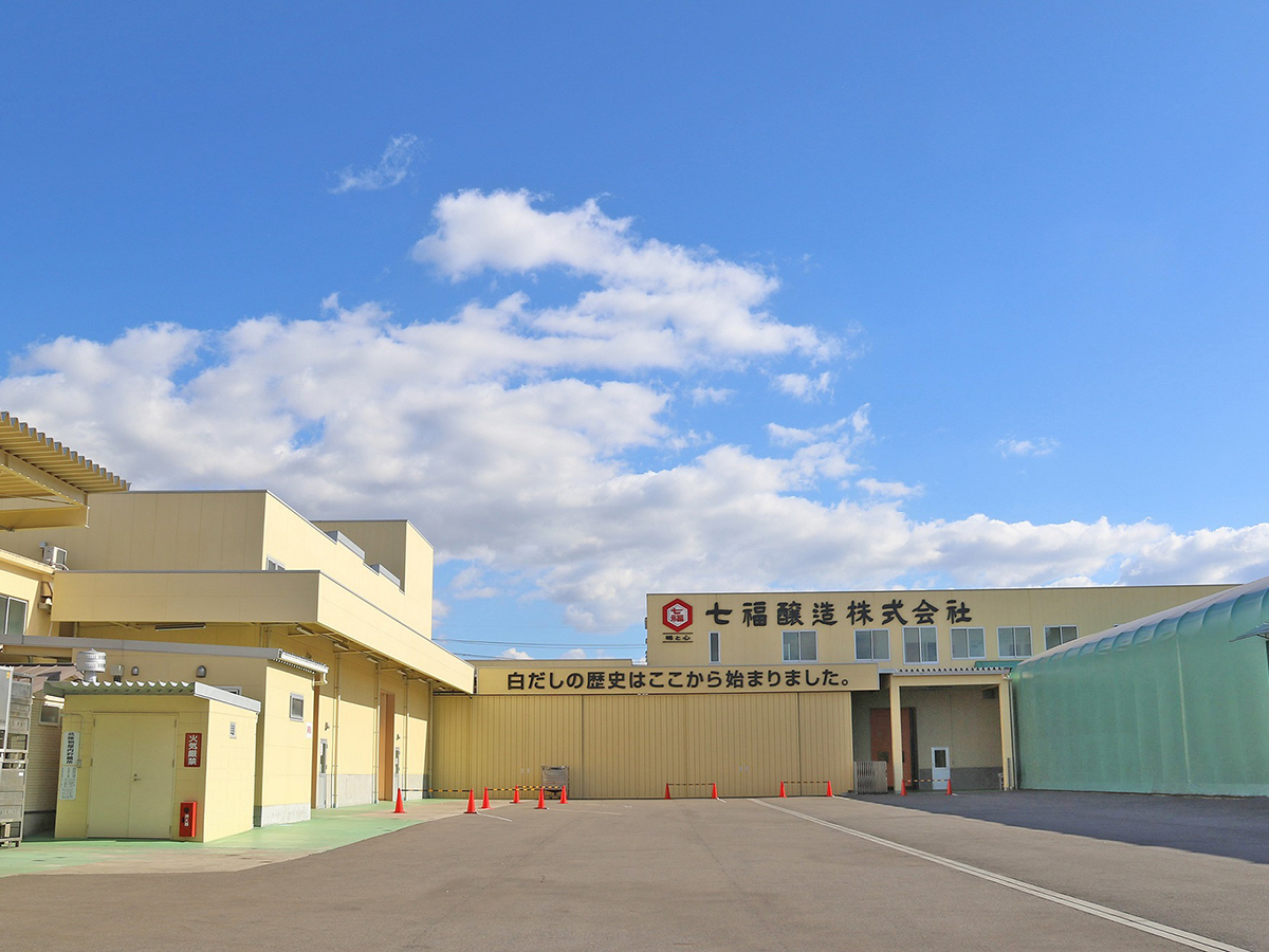 ありがとうの里（七福醸造株式会社）