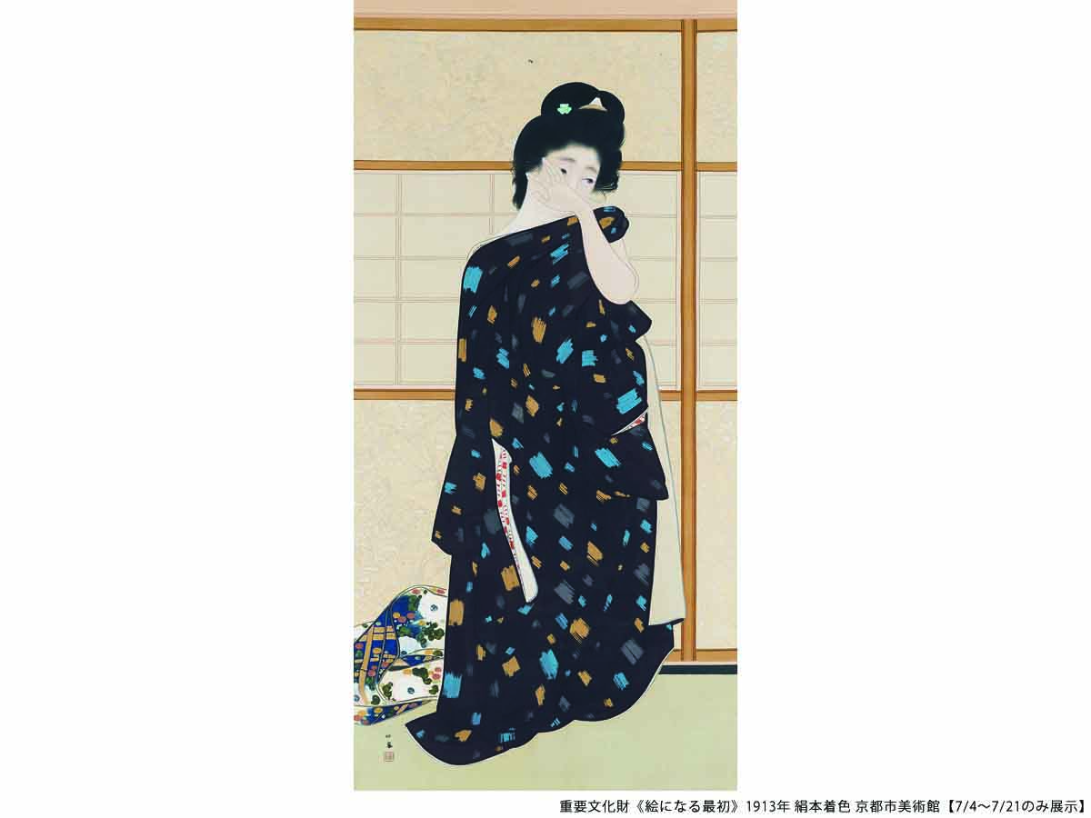 愛知県美術館